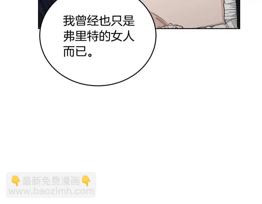 第46话 斗嘴161