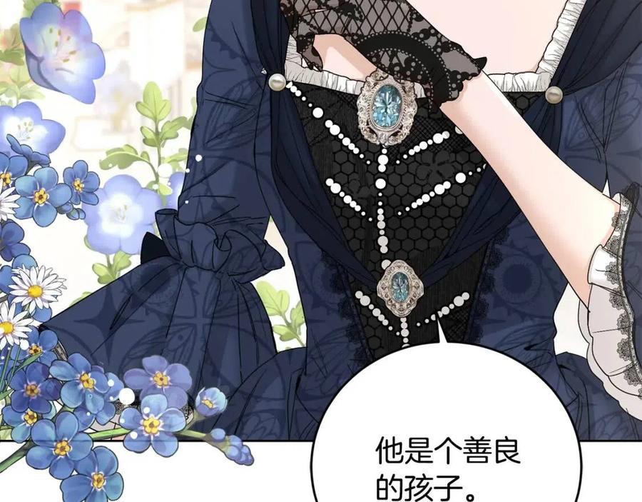 第46话 斗嘴170