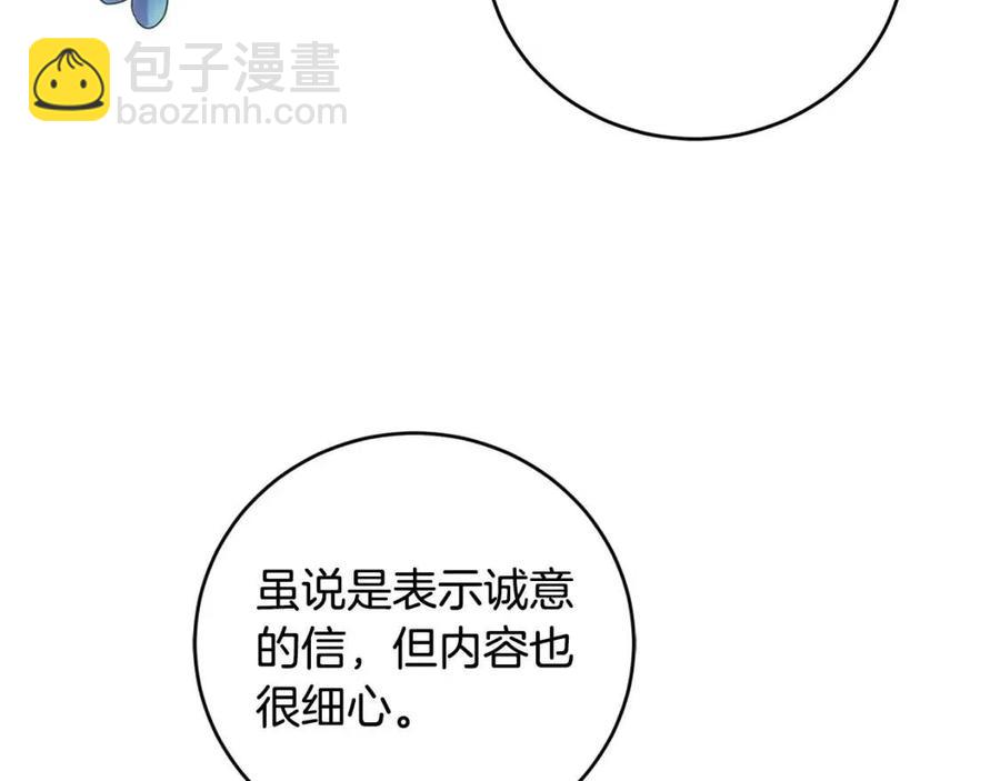 第46话 斗嘴171