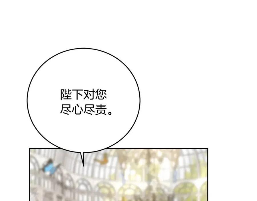第46话 斗嘴175