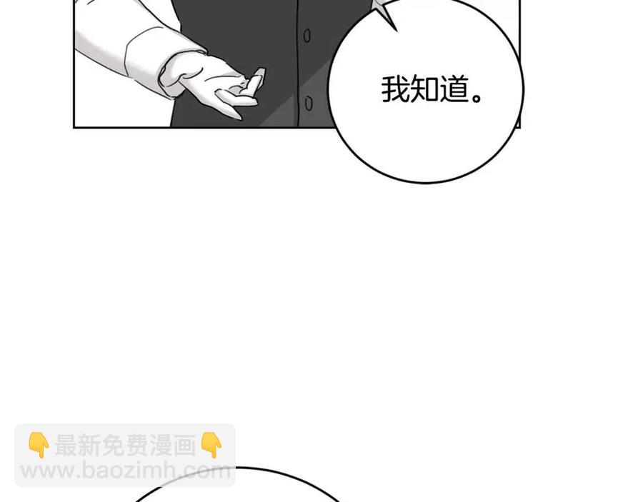 第46话 斗嘴177
