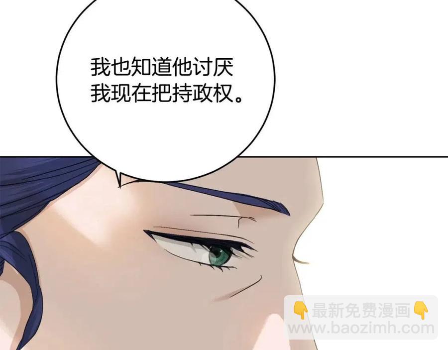 第46话 斗嘴178