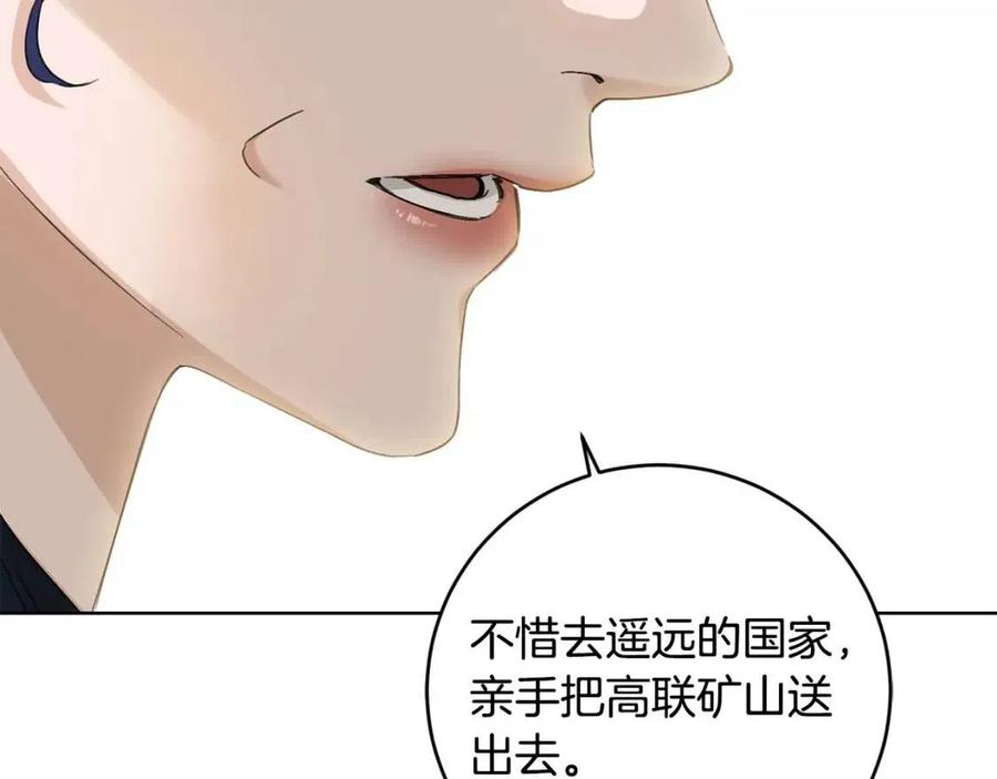 第46话 斗嘴179