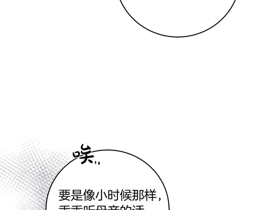 第46话 斗嘴180