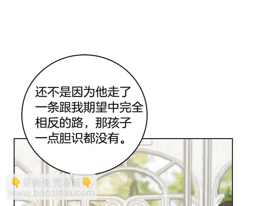 第46话 斗嘴183