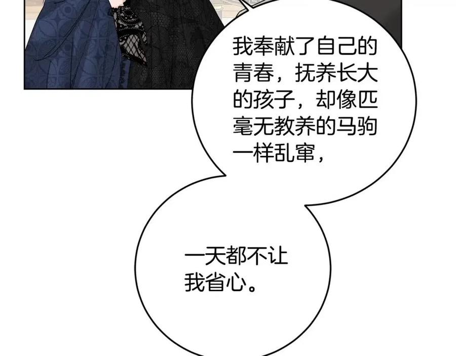 第46话 斗嘴185