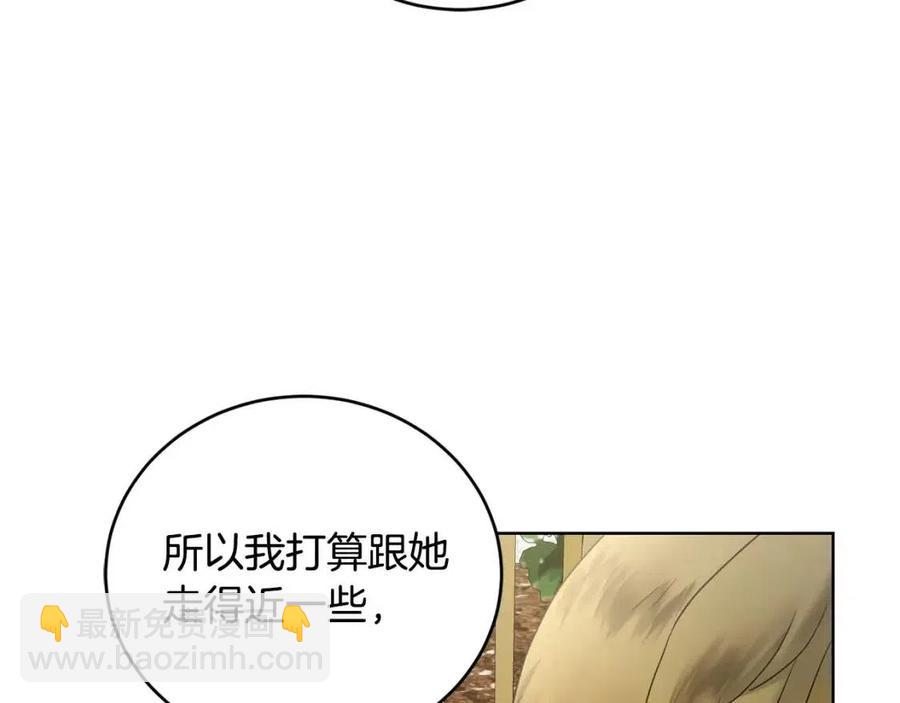 第46话 斗嘴186