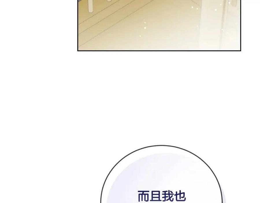 第46话 斗嘴188
