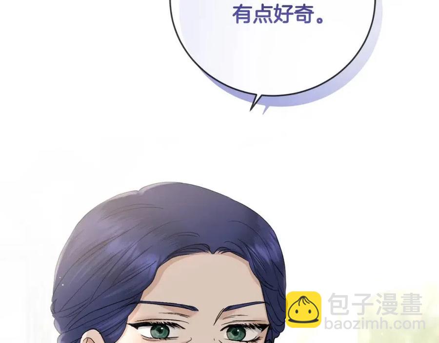 第46话 斗嘴189
