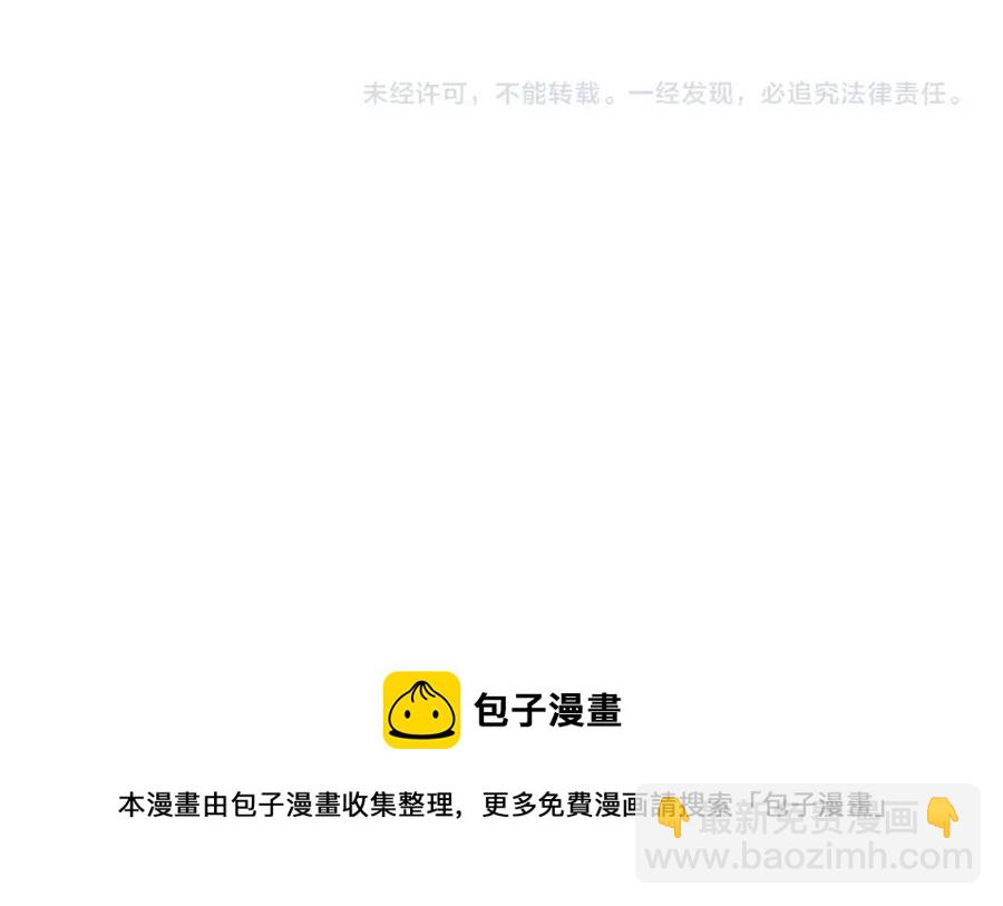 第46话 斗嘴192