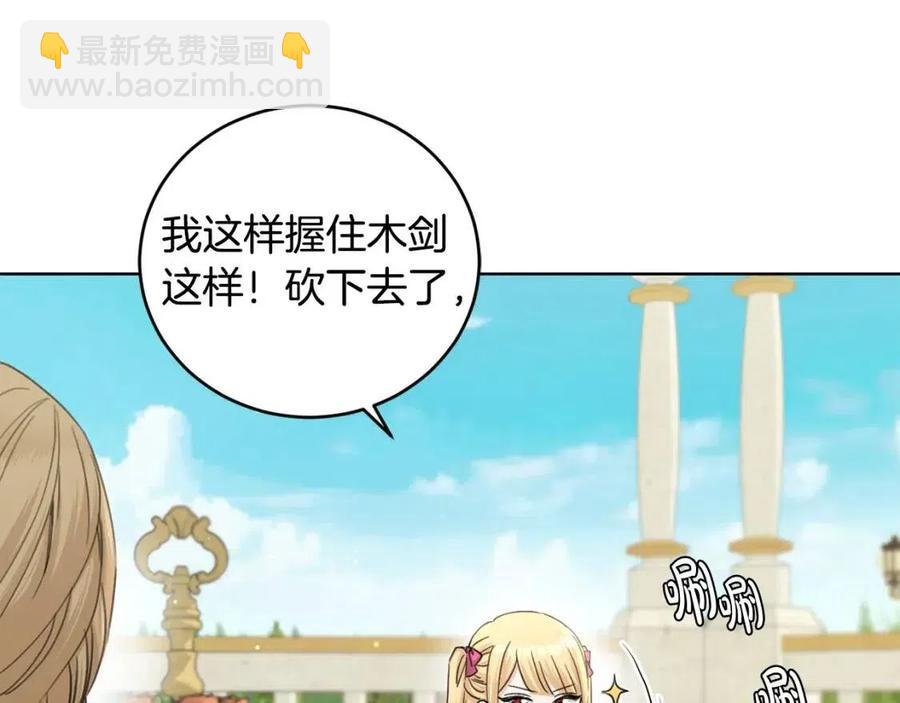 第46话 斗嘴2