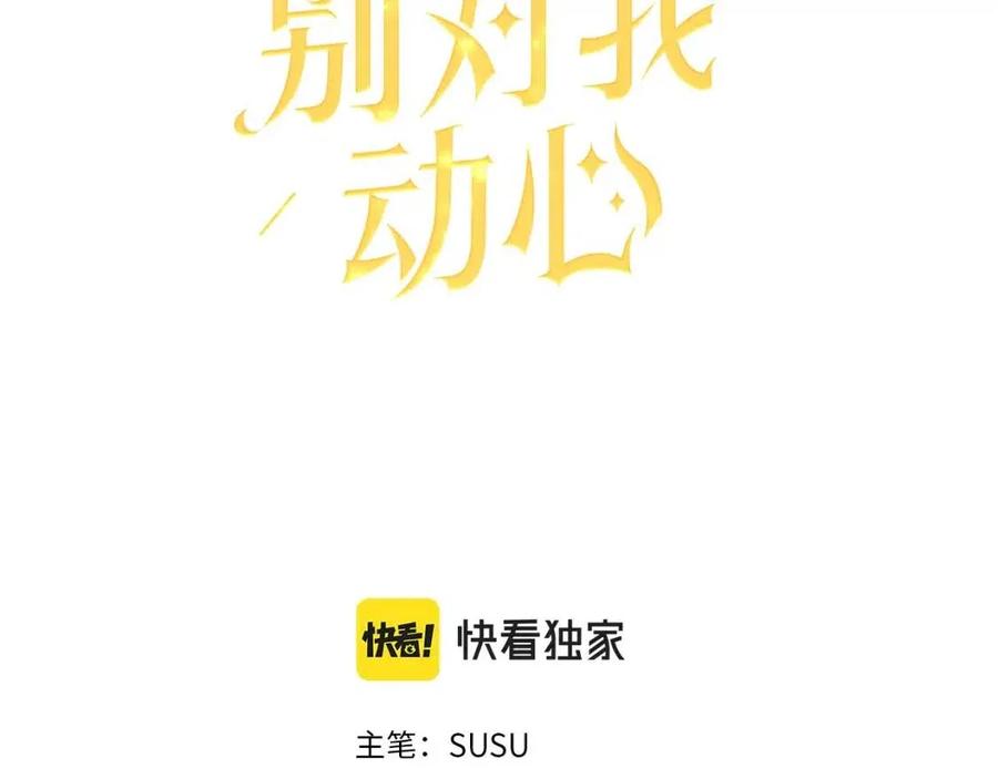 第46话 斗嘴25