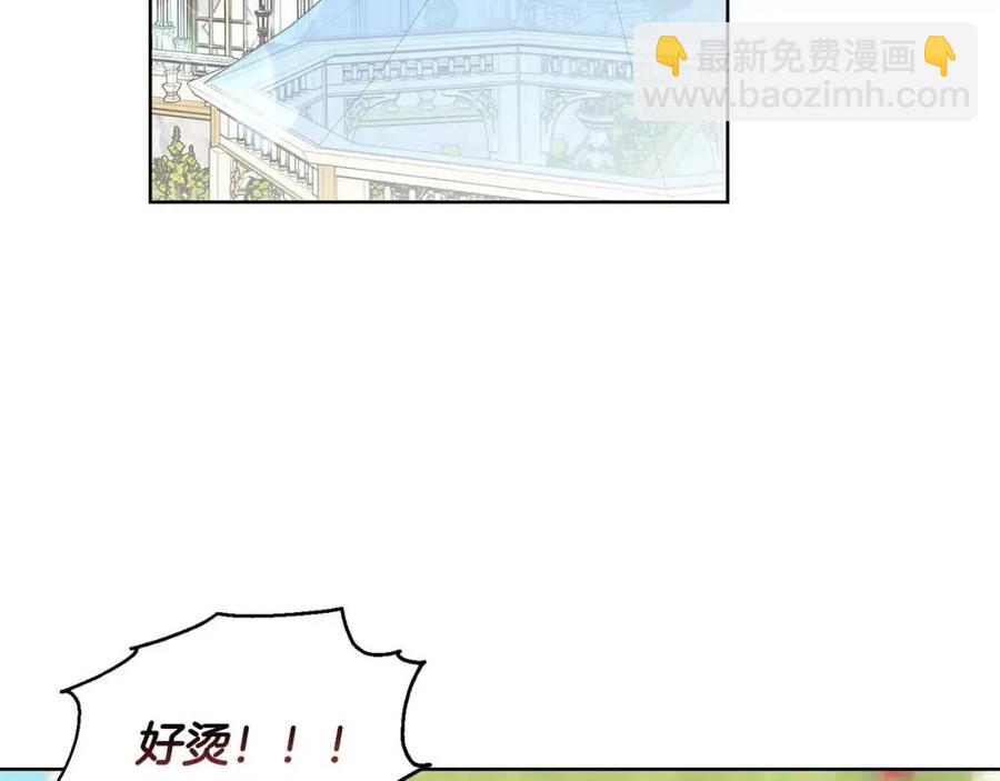 第46话 斗嘴29