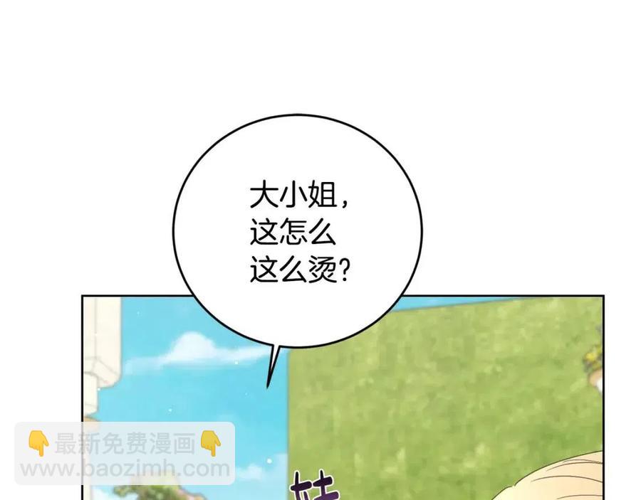 第46话 斗嘴32