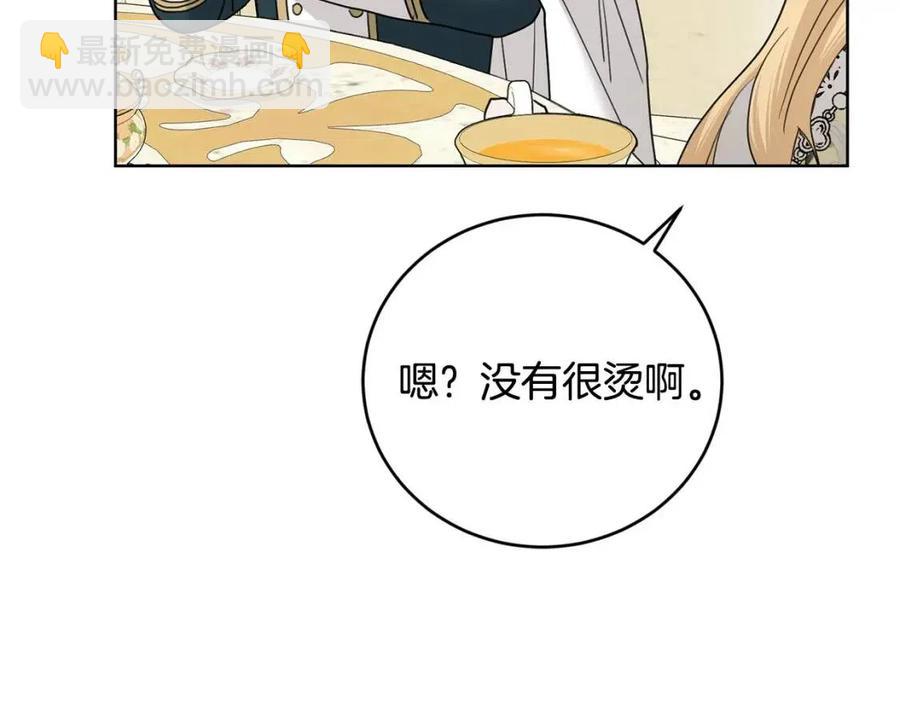 第46话 斗嘴34