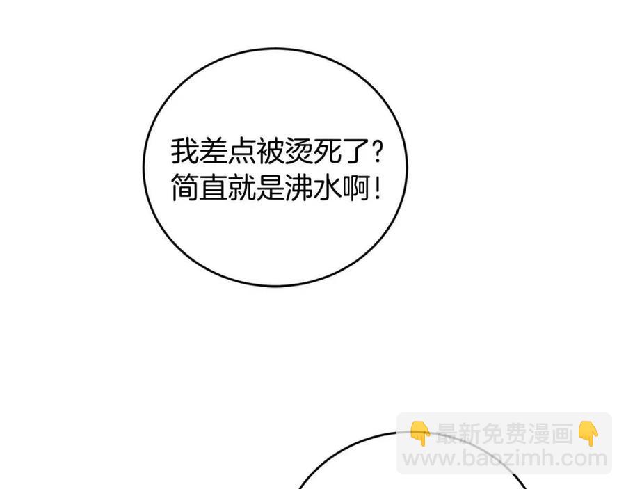 第46话 斗嘴35