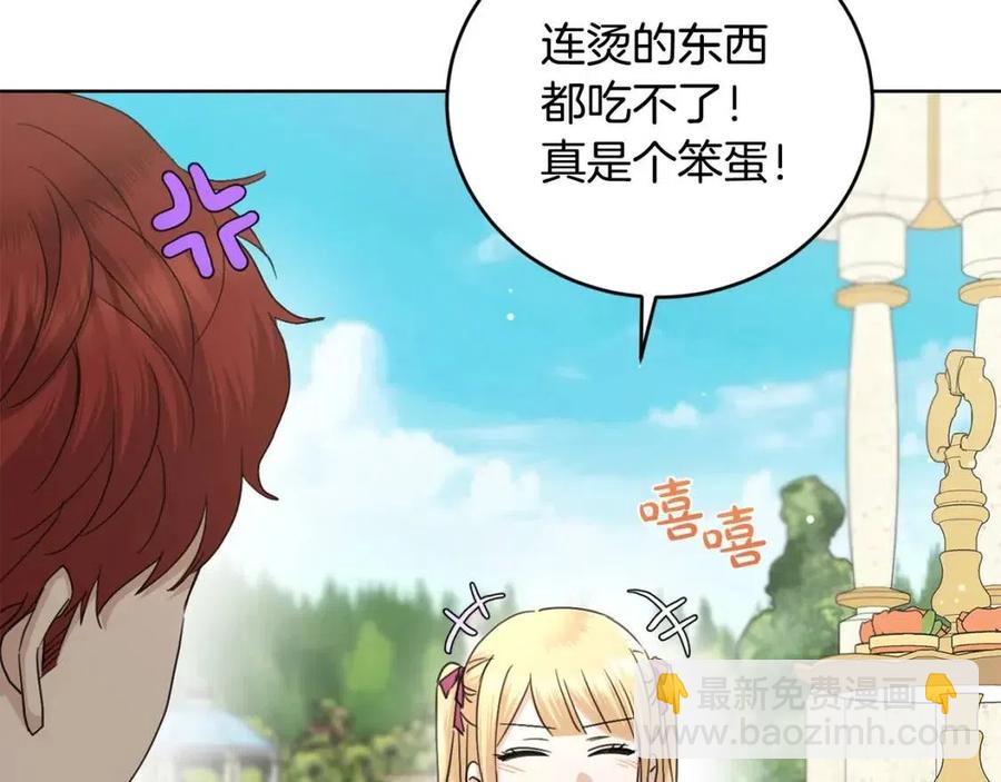 第46话 斗嘴36