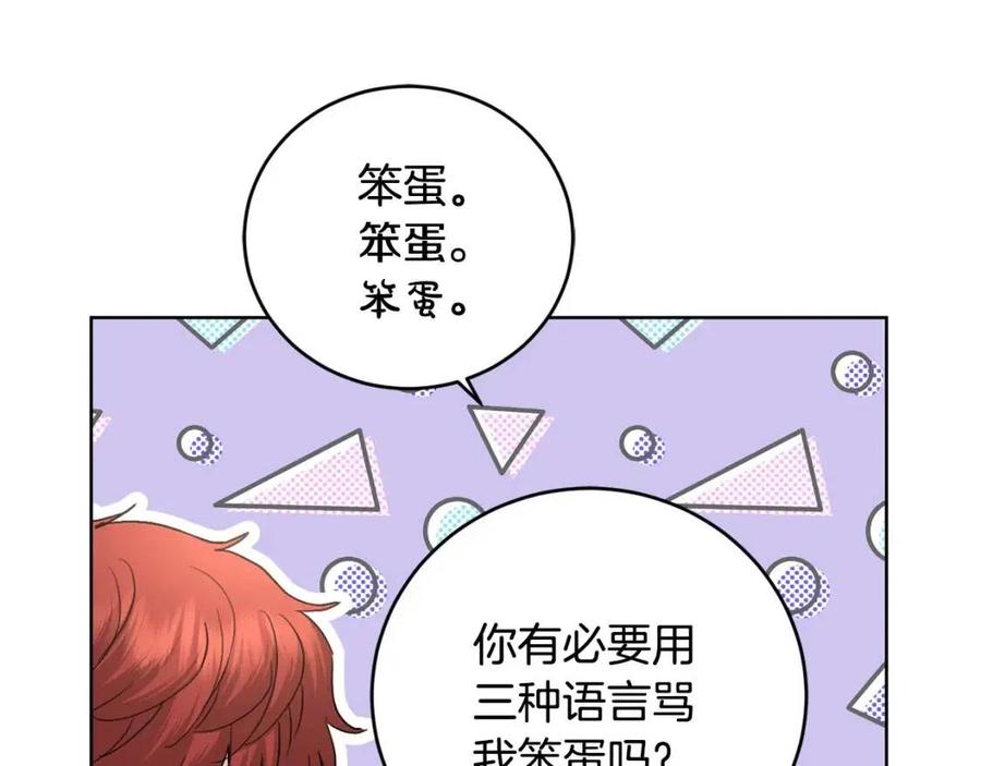 第46话 斗嘴38