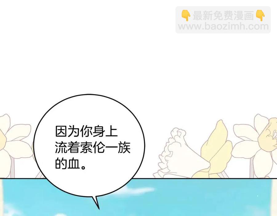 第46话 斗嘴4