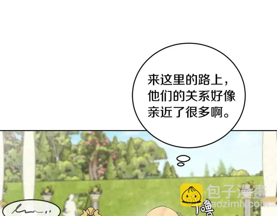 第46话 斗嘴41