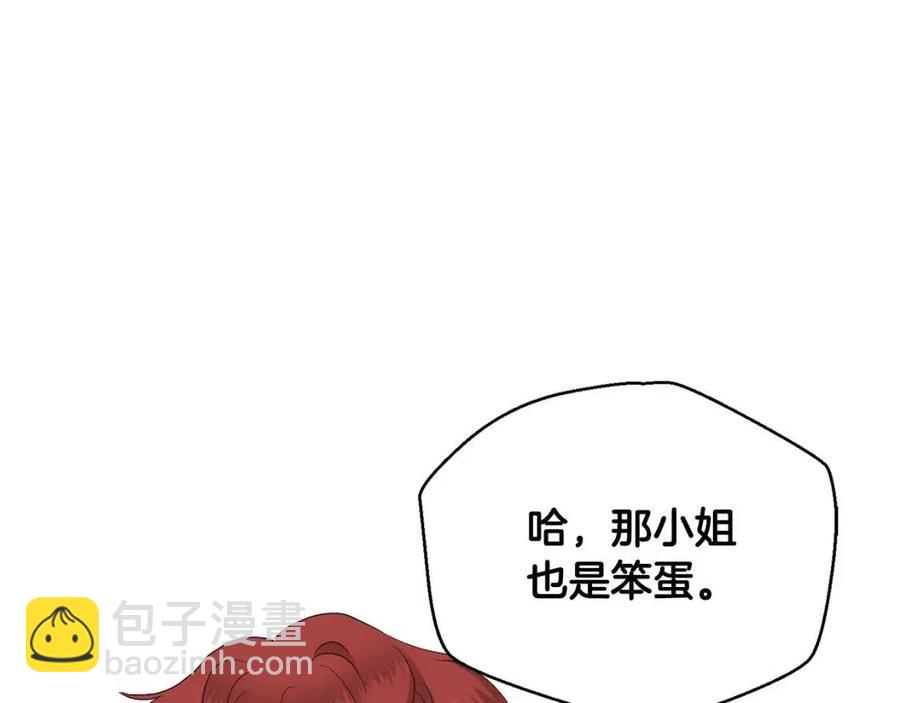 第46话 斗嘴43