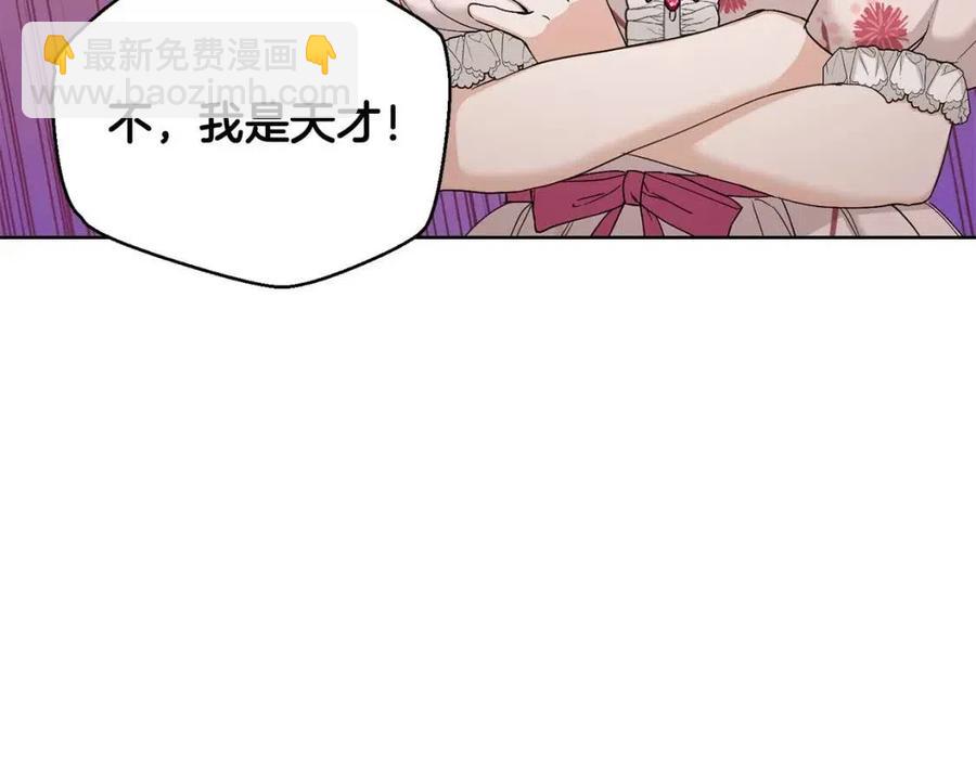 第46话 斗嘴51