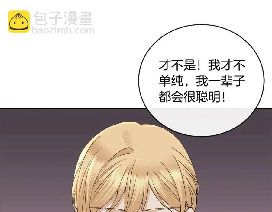 第46话 斗嘴55