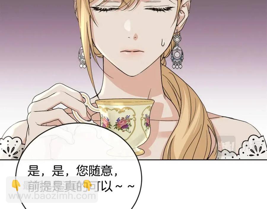 第46话 斗嘴56