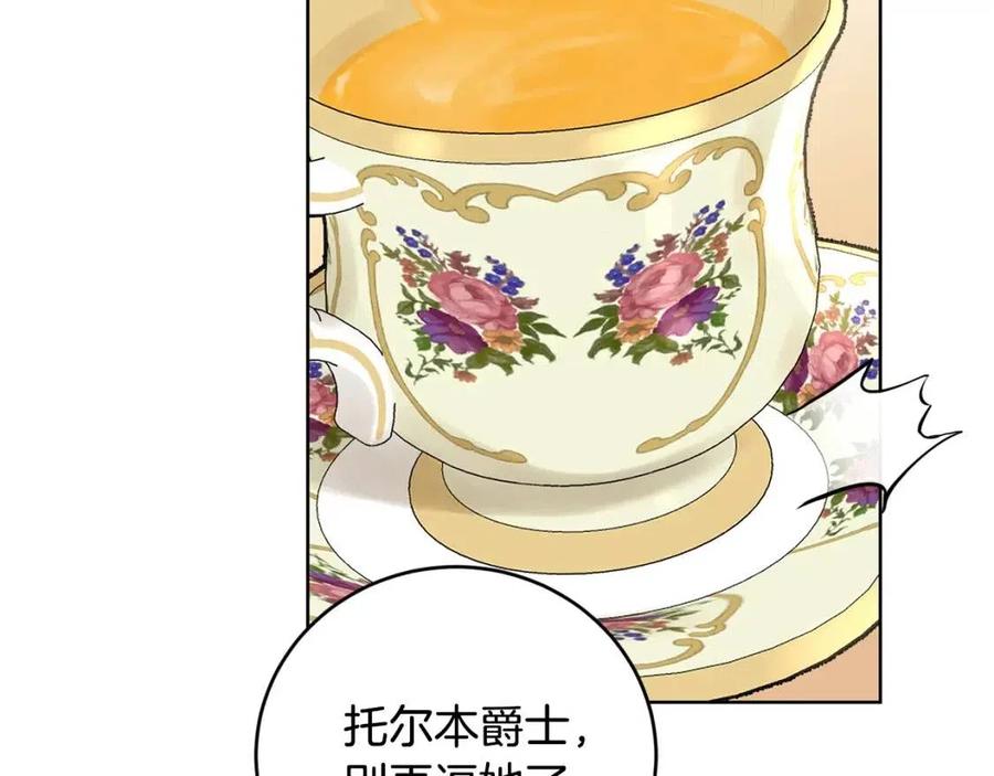 第46话 斗嘴58