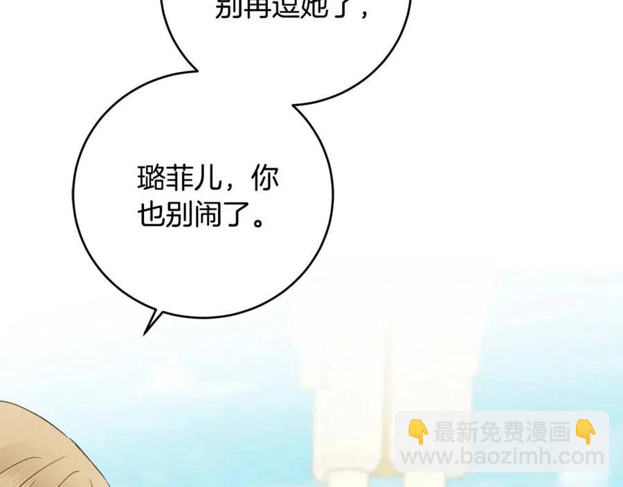 第46话 斗嘴59