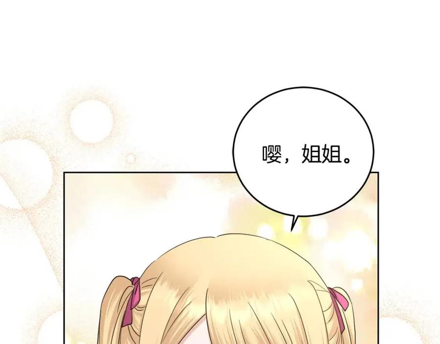 第46话 斗嘴62
