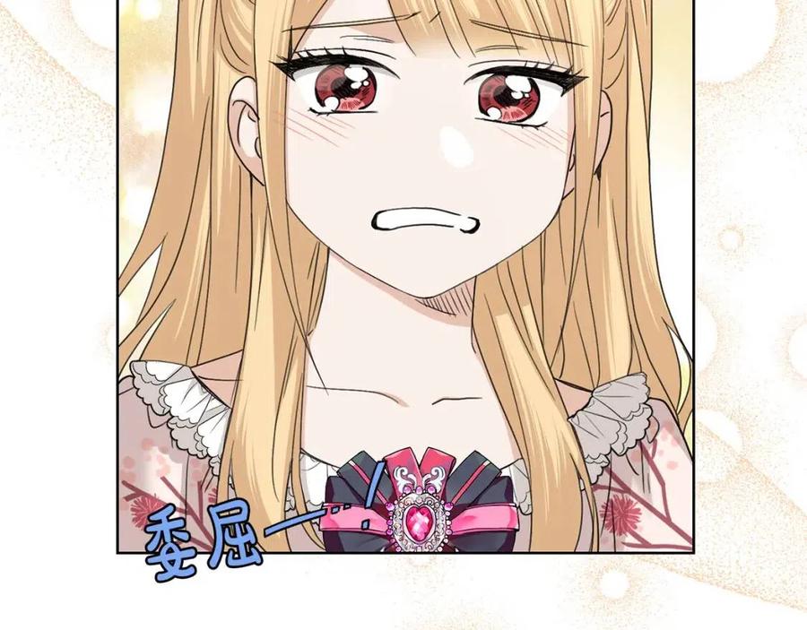 第46话 斗嘴63