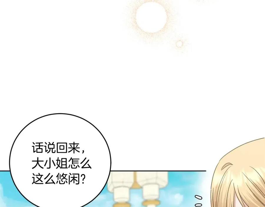 第46话 斗嘴64