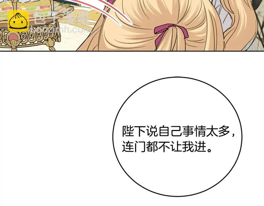第46话 斗嘴66