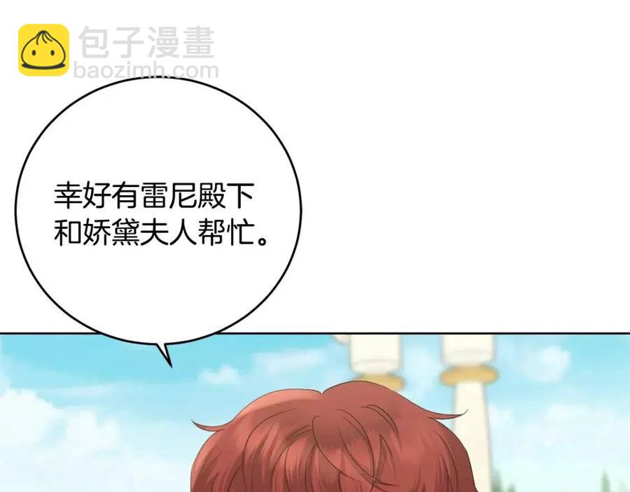 第46话 斗嘴67