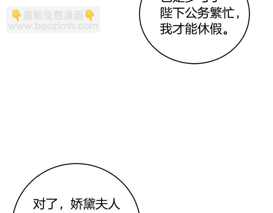 第46话 斗嘴69