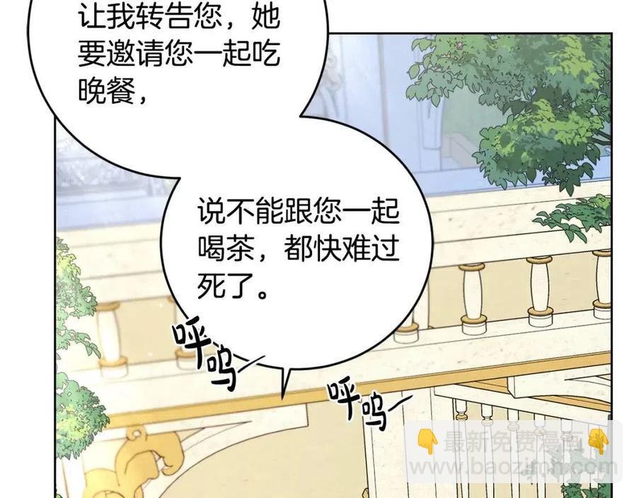 第46话 斗嘴70