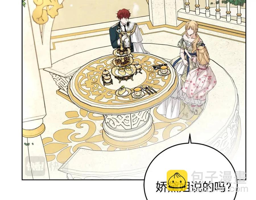 第46话 斗嘴71
