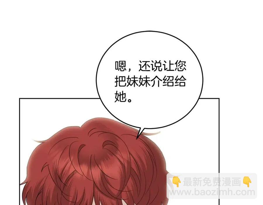第46话 斗嘴73