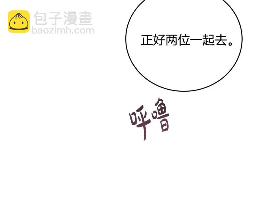 第46话 斗嘴75