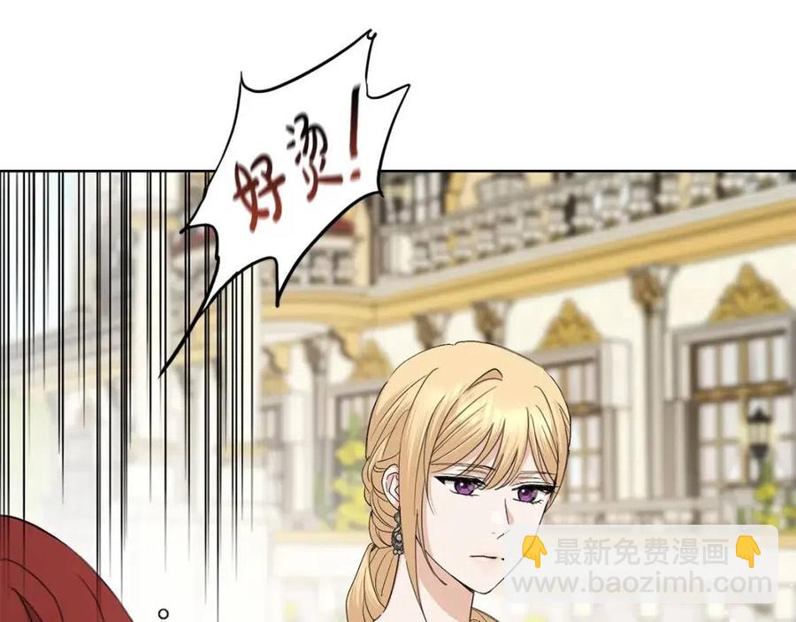 第46话 斗嘴76