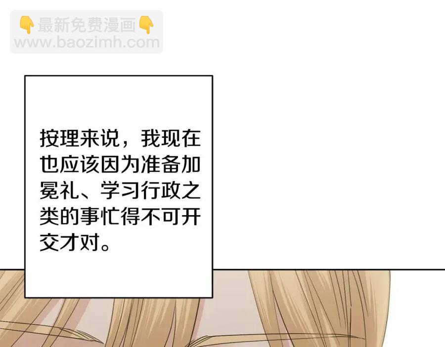 第46话 斗嘴78