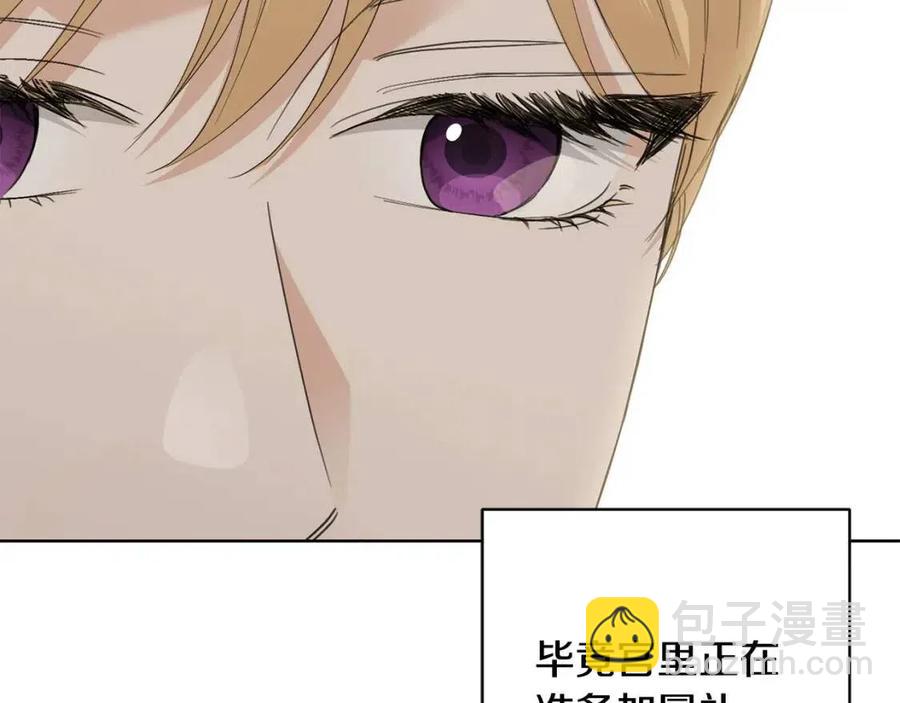第46话 斗嘴79