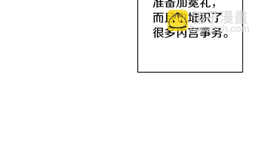 第46话 斗嘴80