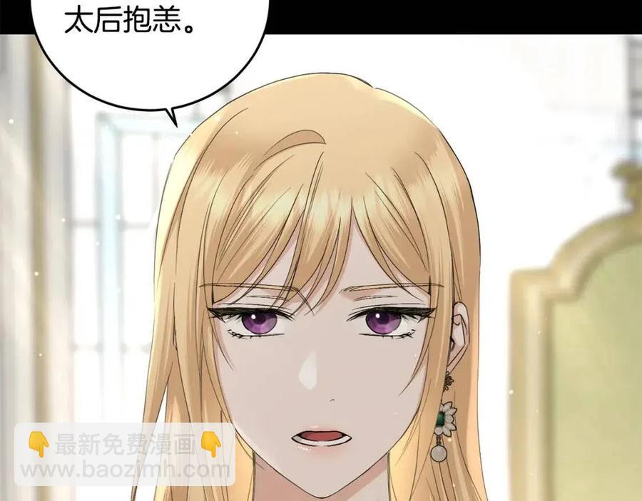 第46话 斗嘴85