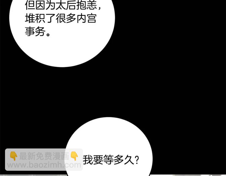 第46话 斗嘴89