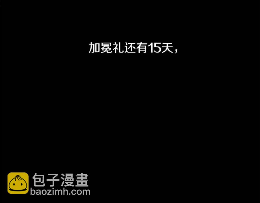 第46话 斗嘴92