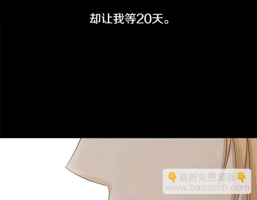 第46话 斗嘴93