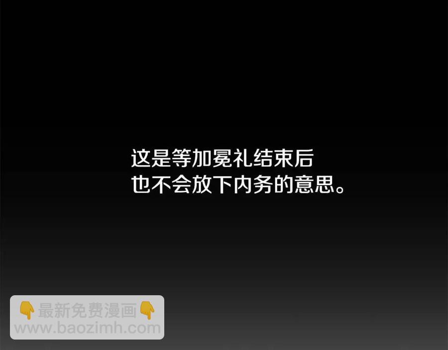 第46话 斗嘴95
