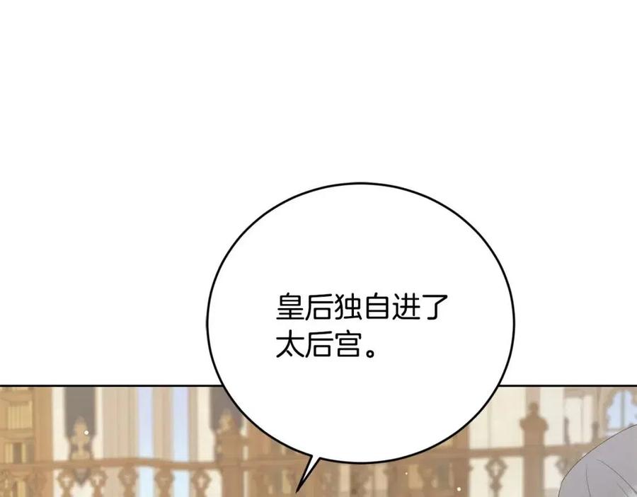 第47话 我能为她做的事104